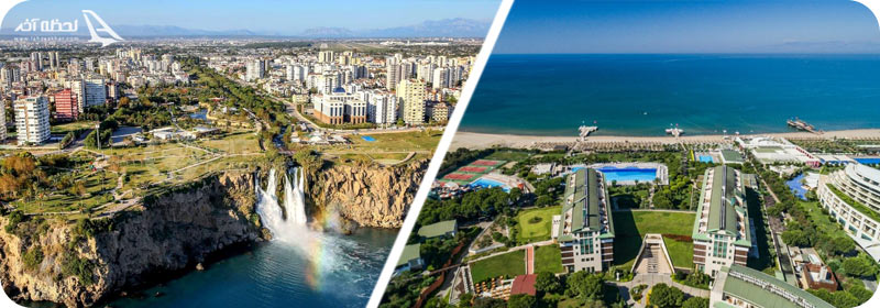 منطقه لارا و منطقه بلک در آنتالیا