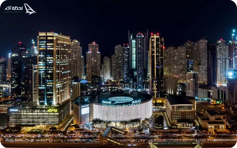 دبی مالرینا مال