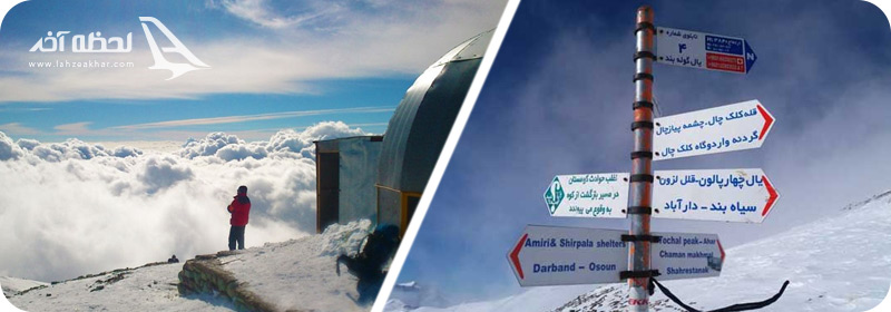 اماکن گردشگری تهران