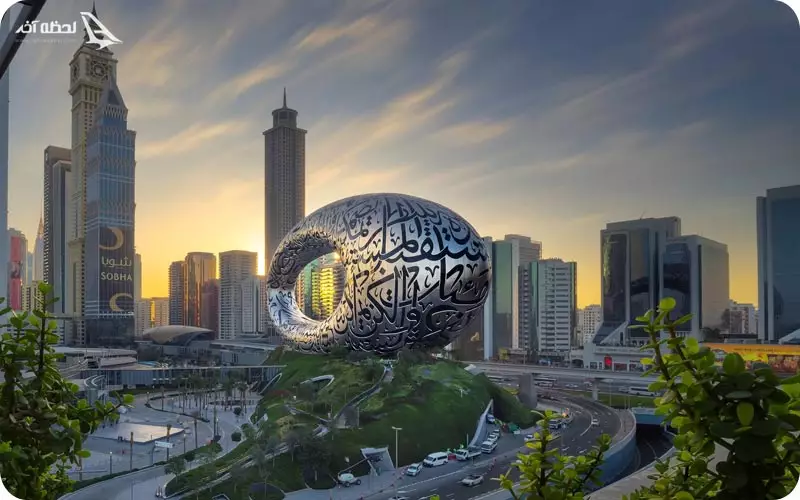 موزه آینده دبی