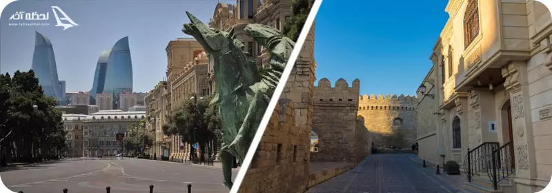 باکو و ارگ باکو