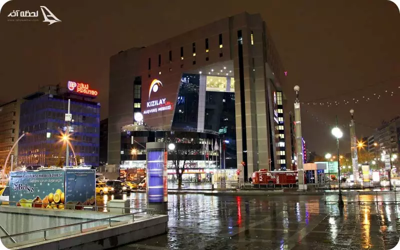 کیزیلای آنکارا