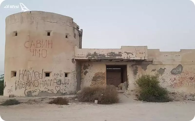 قلعه جنی کیش