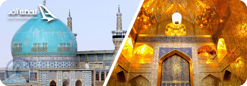 امام رضا حرم