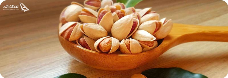 پسته رفسنجان