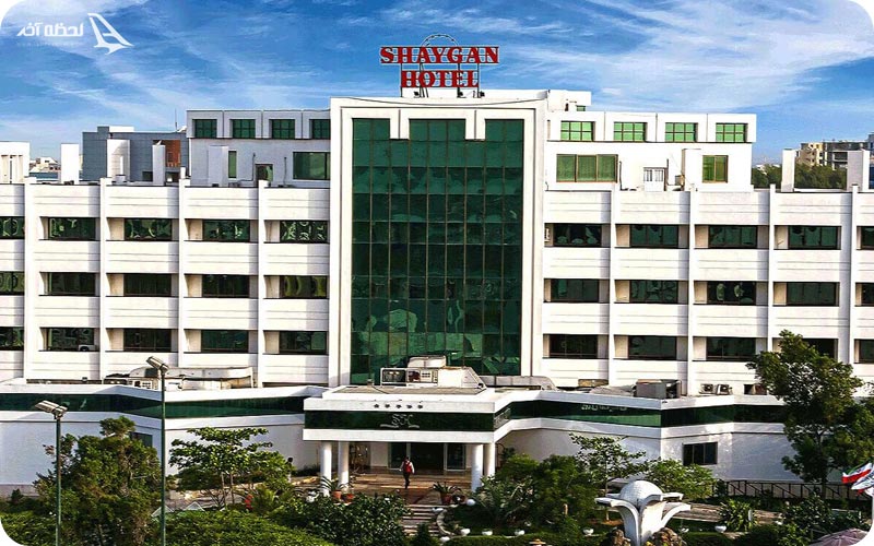 هتل شایگان کیش