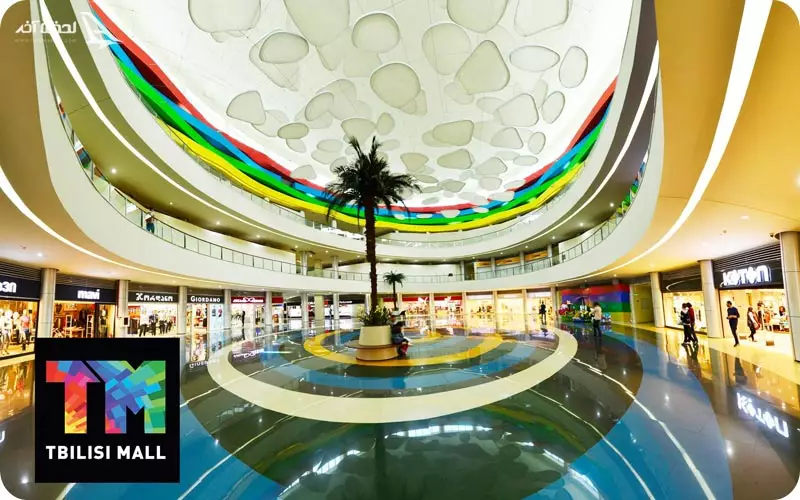 مرکز خرید تفلیس مال