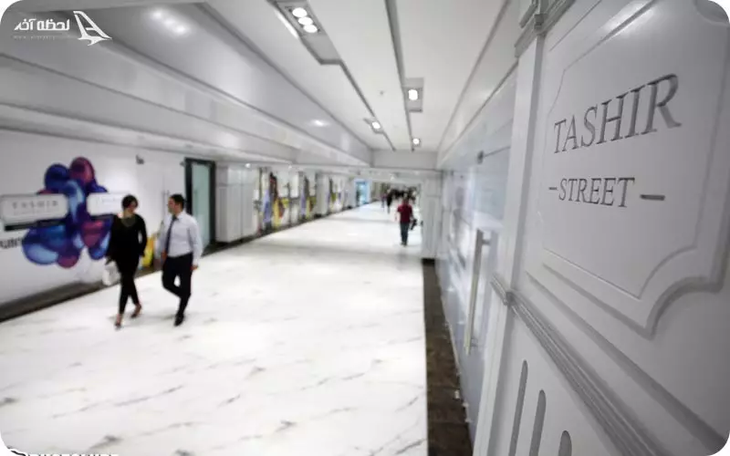 مرکز خرید ارمنستان