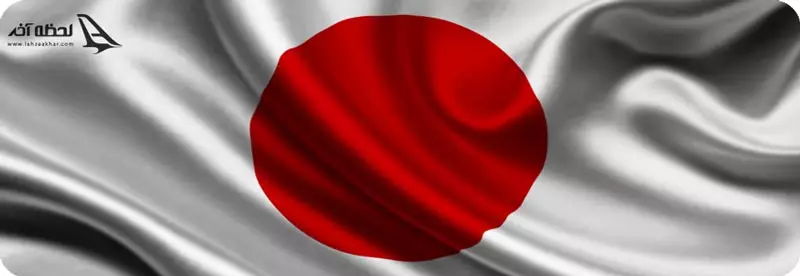 پرچم ژاپن