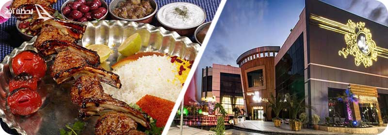 رستوران پدیده شاندیز مشهد