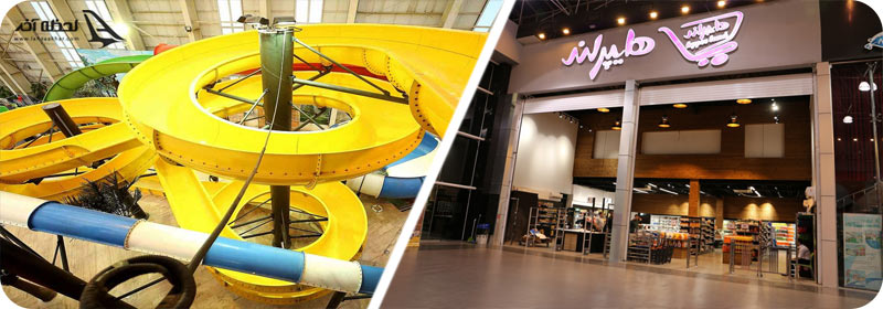 امکانات دهکده پارس آبی