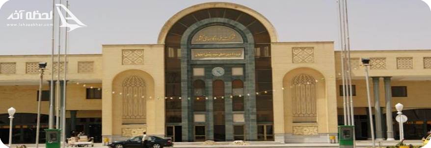 فرودگاه اصفهان