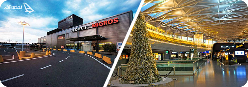 مرکز خرید گلات و ایرساید