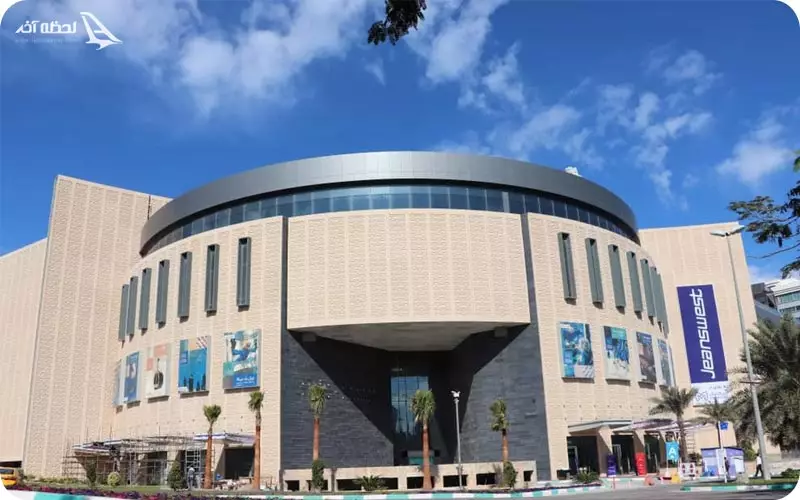 نمای بیرونی مرکز خرید میکامال