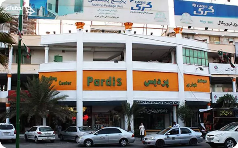 بازار پردیس قشم