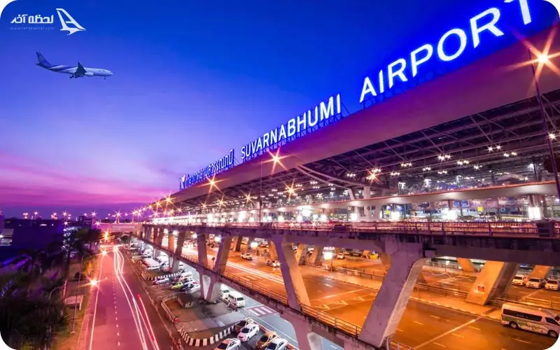 فرودگاه بانکوک