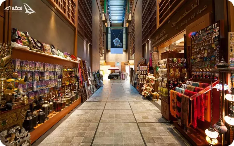 دراگون مارت 2