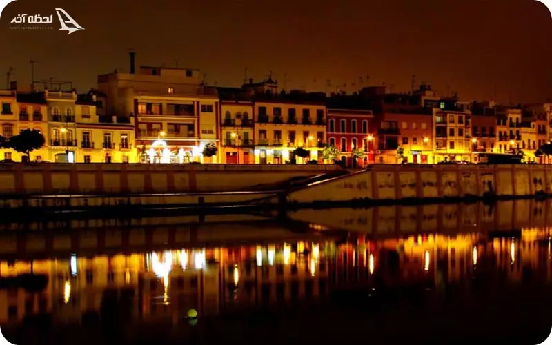 منطقه تریانا