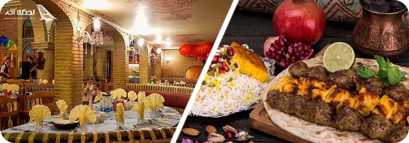 رستوران عالی قاپو