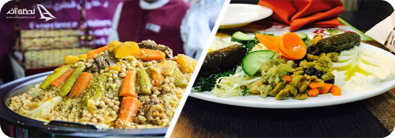 غذاهای دوحه