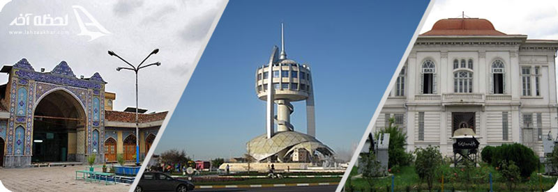 مکان های گردشگری گرگان