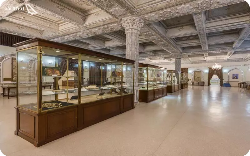 موزه ‌های آستان قدس رضوی