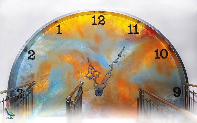 پارک علمی پروفسور بازیما