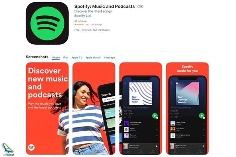 دانلود spotify