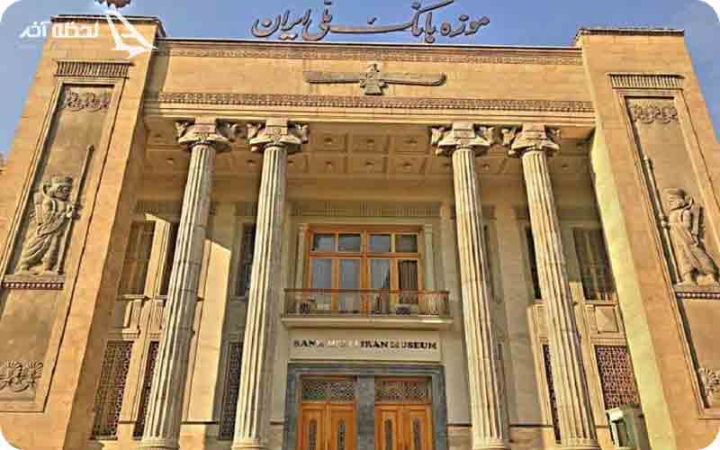 موزه بانک