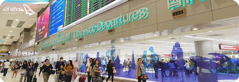مغازه های فرودگاه بین المللی دن موئنگ تایلند