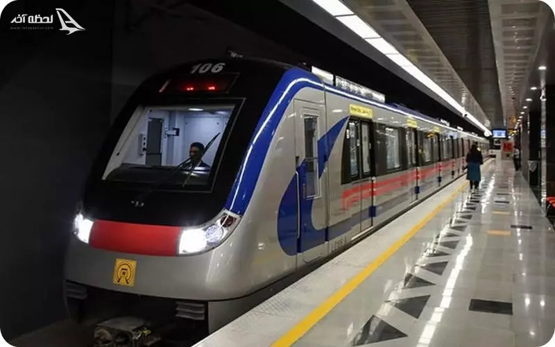 مترو اصفهان
