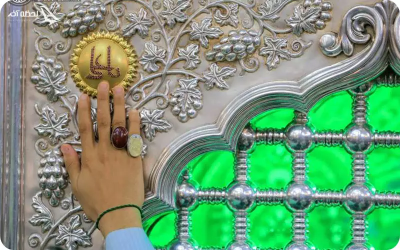 ضریح سوم امام رضا علیه‌السلام