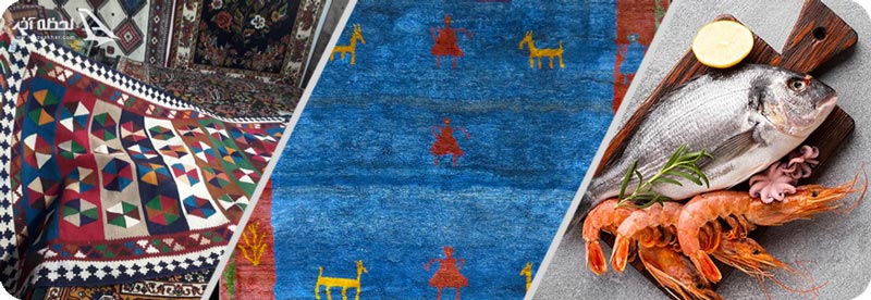 سوغات بندر دیلم