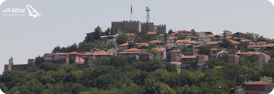 قلعه قدیمی آنکارا