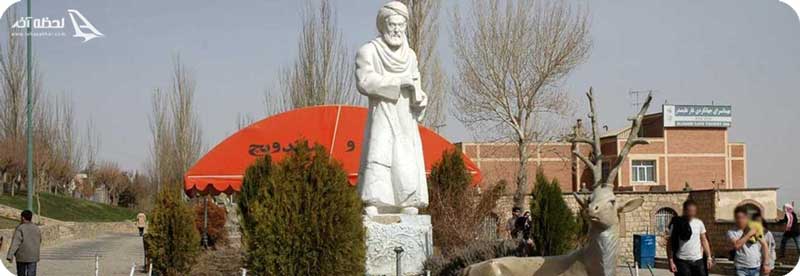 معرفی شهر کبودراهنگ