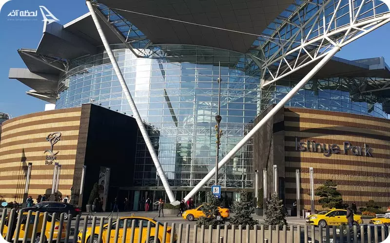 ایستینیه پارک استانبول 