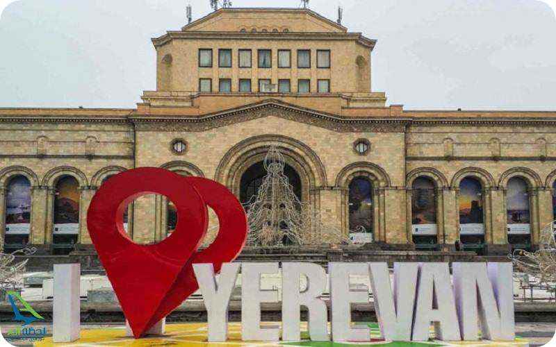 سفر به ایروان