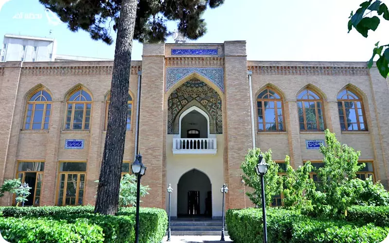 مدرسه دارالفنون