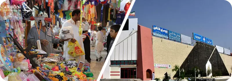 بازار سنتی و مرکز خرید صدف