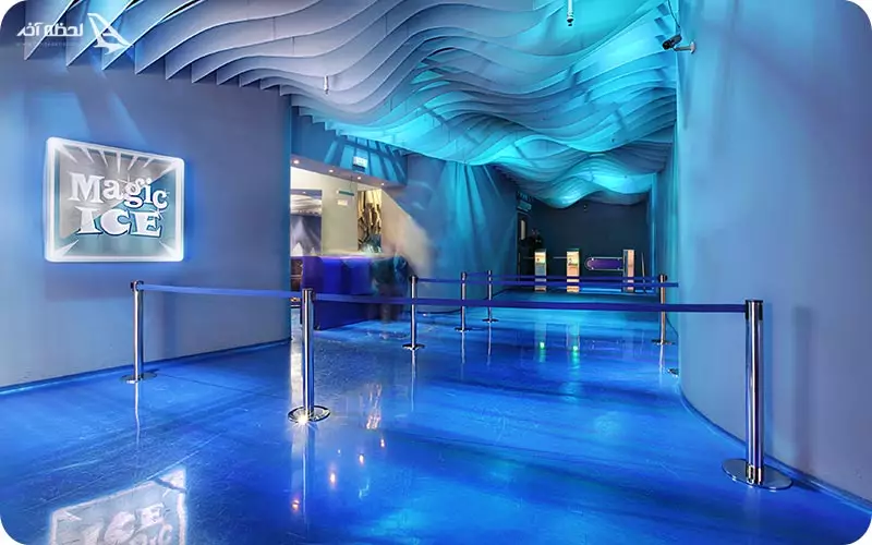 موزه یخی استانبول