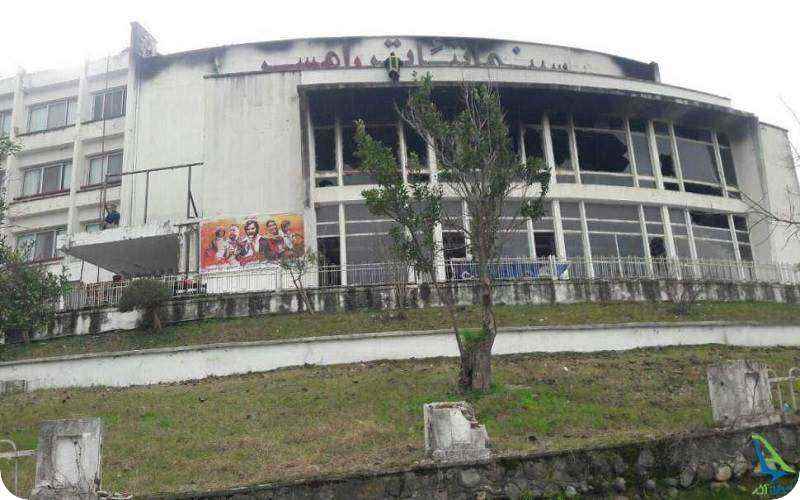 آتش سوزی هتل پارسیان