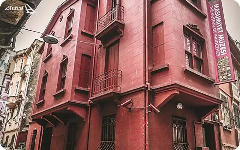 موزه معصومیت استانبول