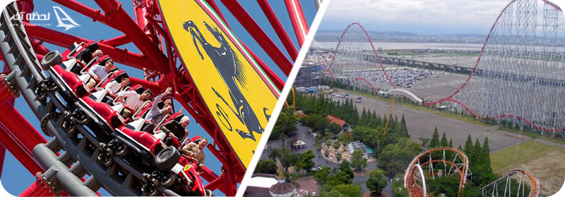 ترن هوایی فیوری 325، کارولینا