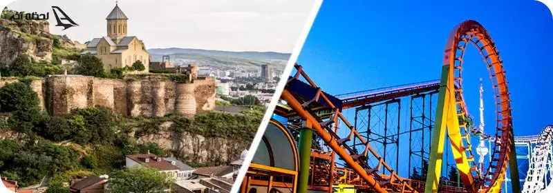 شهربازی متاتسمیندا