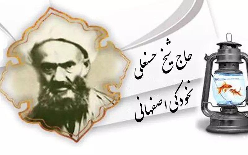 افراد معروف دفن شده در حرم امام رضا