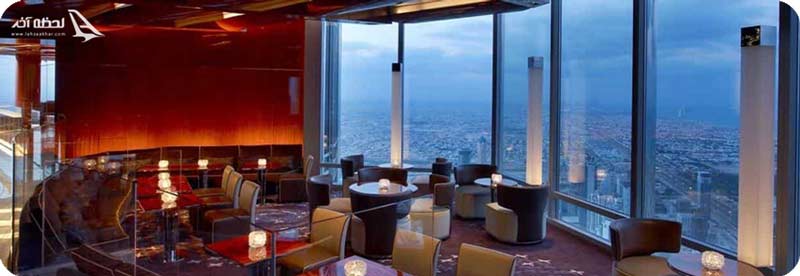 رستوران اتمسفر برج خلیفه دبی