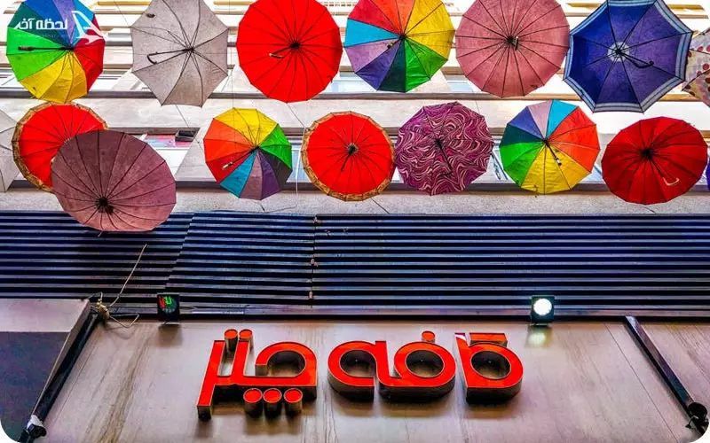 کوچه های چتری تهران