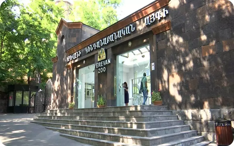 باغ وحش ایروان