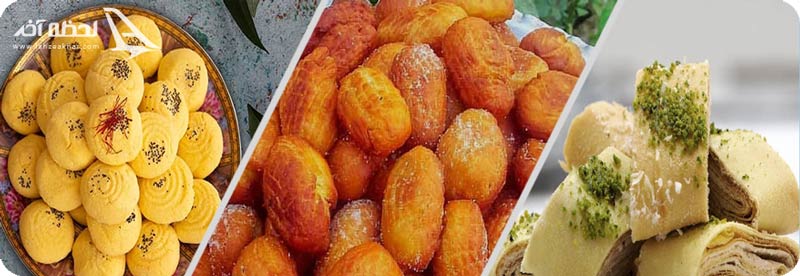 سوغات کرمانشاه