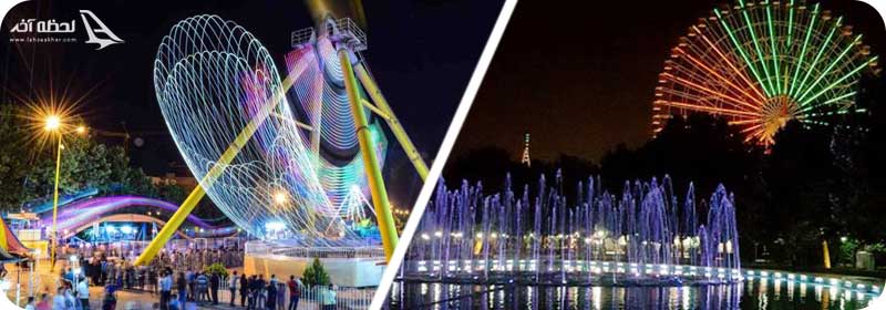  عکس شهربازی پارک ملت 